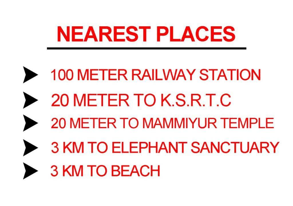 Kairali Tourist Home Guruvāyūr Extérieur photo
